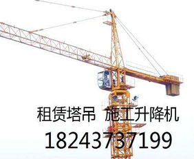 一呼百應公司頻道 塔機租賃解決方案的行業領導者